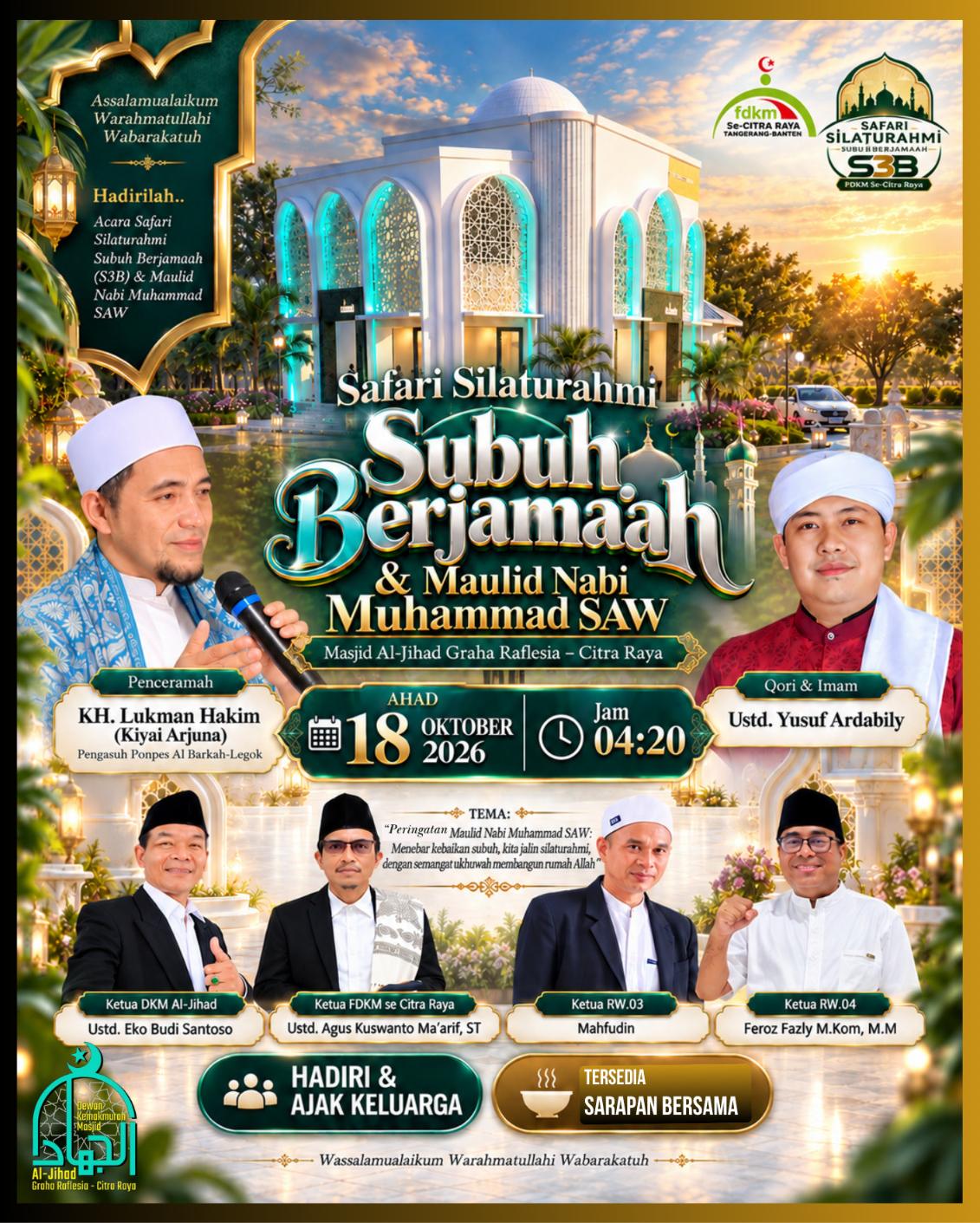 Banner Masjid Al-Akhilla