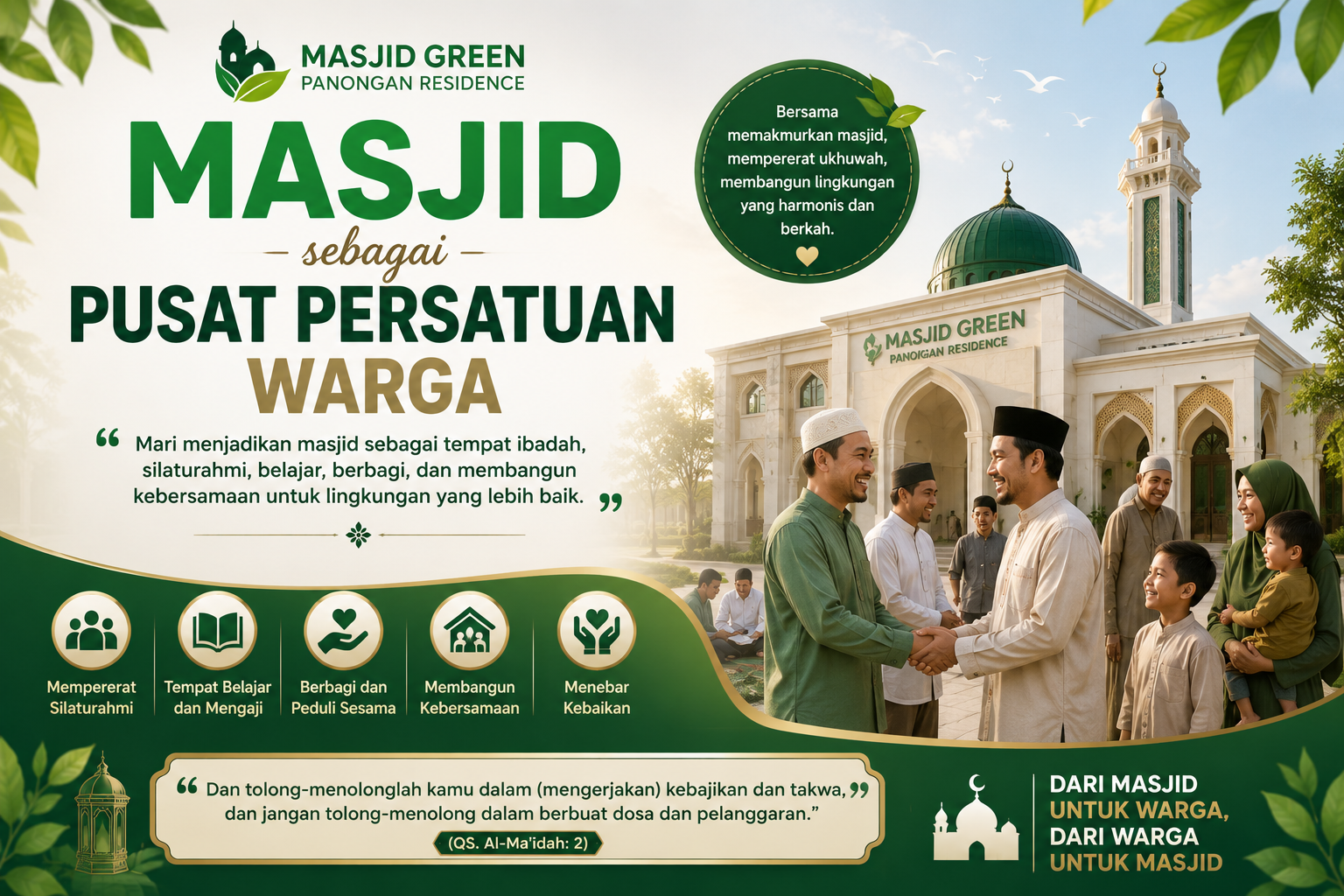 Masjid Al-Akhilla